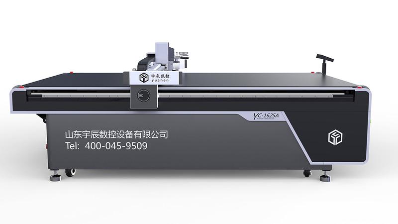 Verified China supplier - Shandong Yuchen Cnc Co., Ltd.