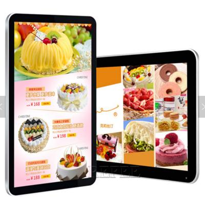 China SUNCHIP Indoor 24 Inch Android Video LCD Advertising Player Kiosk Digital Touch Screen Signage Displays for sale