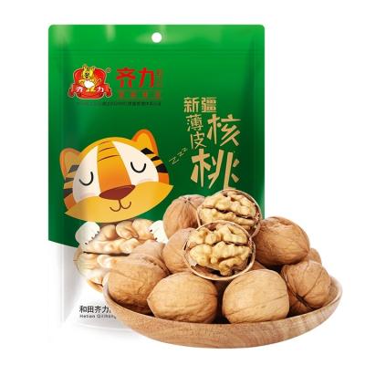 China Current High Quality Walnut Kernels Dry Light Brown Nut Culture Walnut For Health Care for sale