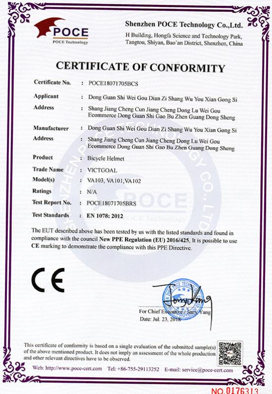 CE - Dongguan City Wei Gou E-Commerce Co., Ltd.