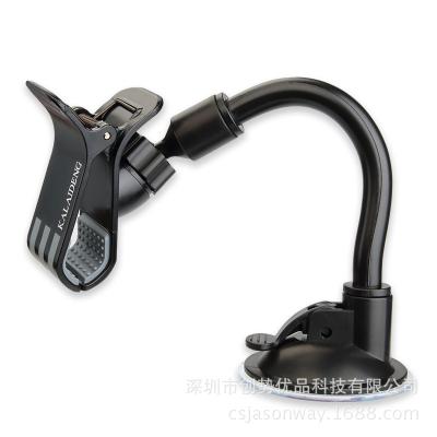 China Adjustable High Quality Magnetic Suction Cup Mobile Phone Holder Pictures With 360 Rotation for sale