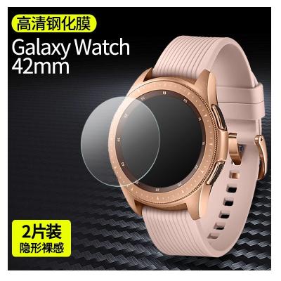 China Smart Watch Smart Watch Tempered Glass Film Protector For Samsung Galaxy 4 Classic 42mm 46mm Watch 4 40mm 44mm Screen Protector Cover for sale