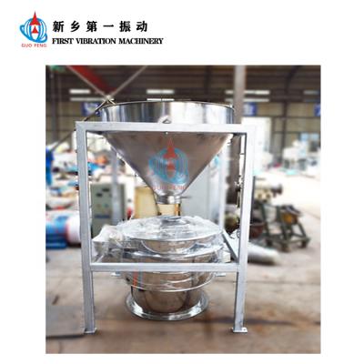 China Large Capacity High Efficiency Milk Powder Vibrating Screen Rotary Vibrating Screen Vibrating Sieve for sale