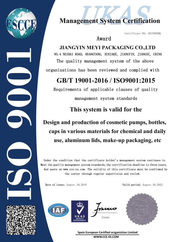 ISO9001 - Jiangyin Meyi Packaging Co., Ltd.