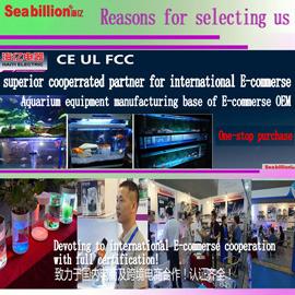 Verified China supplier - Zhongshan Sea Billion Electrical Appliance Co., Ltd.