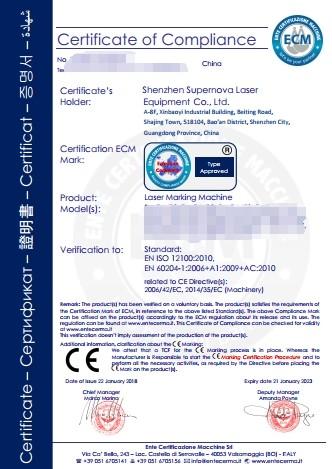 European Union Certification - Shenzhen Supernova Laser Equipment Co., Ltd.