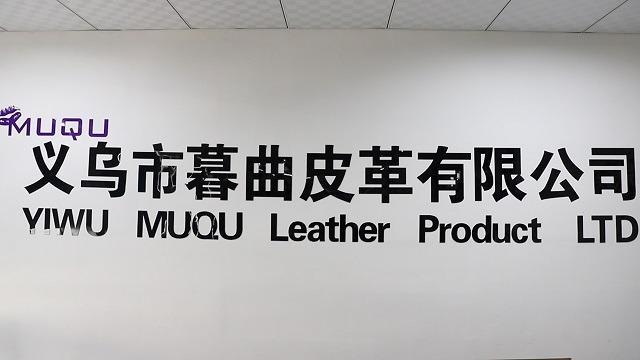 Verified China supplier - Yiwu Muqu Leather Product Co.,Ltd.