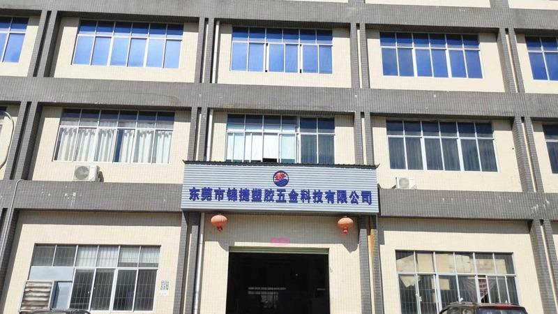 Verified China supplier - Dongguan KingJie Plastic Moulding Limited