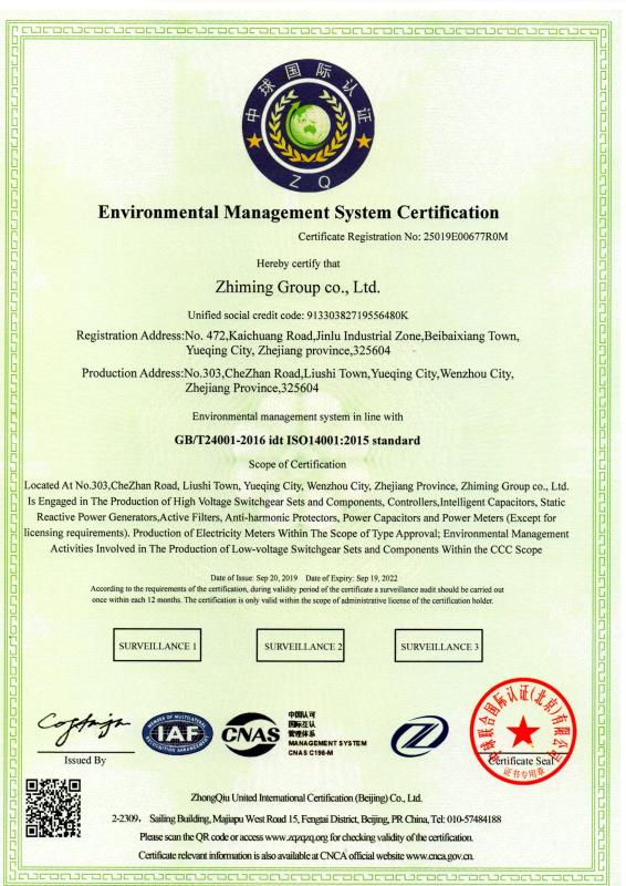 ISO14001 - Zhiming Group Co., Ltd.