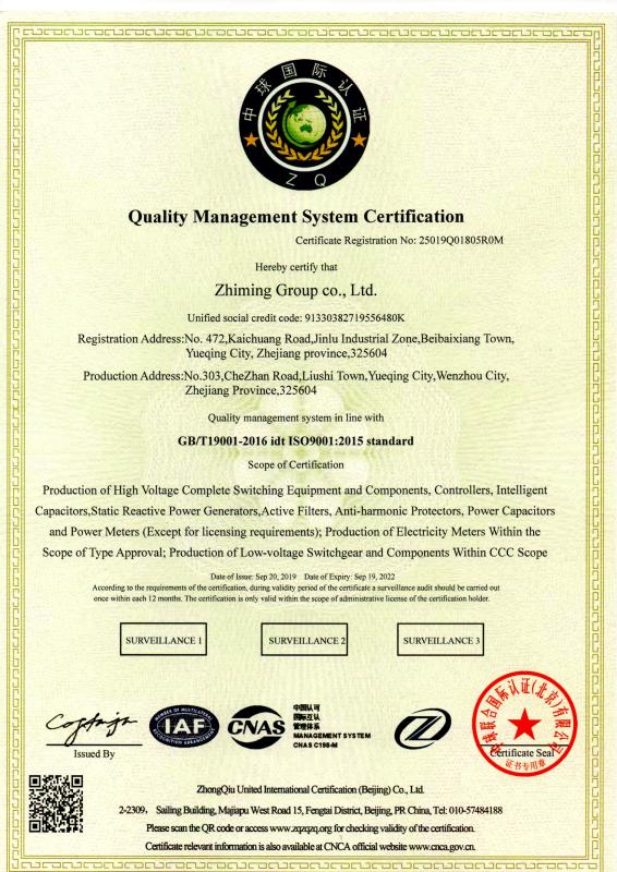 ISO9001 - Zhiming Group Co., Ltd.