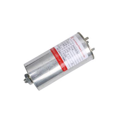 China Factory supply ISO certification super reactive aluminum electrolytic capacitor bank of electrical compensation, power saving devices for sale