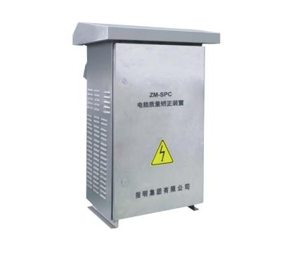 China ISO9001 stainless steel or iron factory directly supply electric new three phase unbalanced regulatory device for reactive power compensation for sale