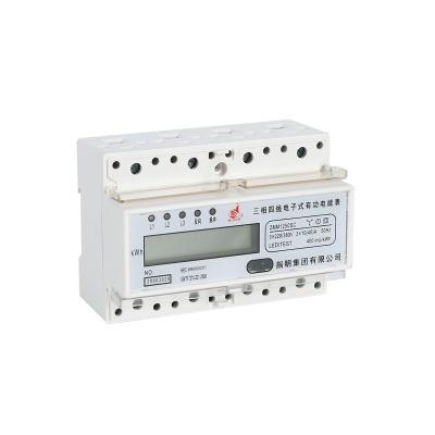 China System Use ZMM1250 Series 380V Solar Electronic Din Rail Power Watt Meter KWH Meter Digital ZMM1250SA for sale