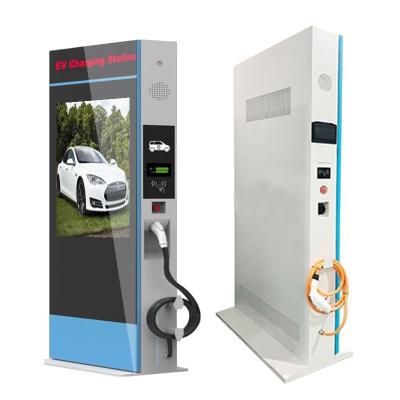 China 32 Amp EV charger 150kw EV charger station CCS2 fast charger 60KW/120KW/180KW ev charging station wall box DC EV charger new ASW-7KW-G01R for sale