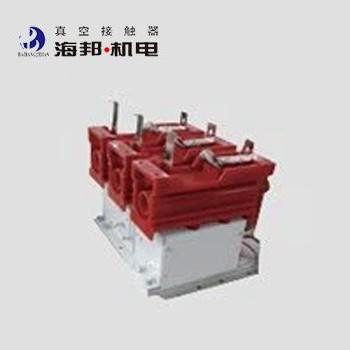 China High Voltage Electromagnetic Horizontal Vacuum Contactor 160A 250A 400A 630A for sale