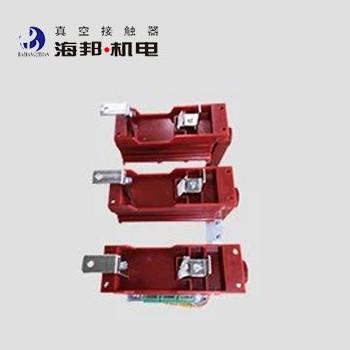 China Hoogspanning 7,2 kV horizontale vacuümcontactor 160A 250A 400A 630A Te koop