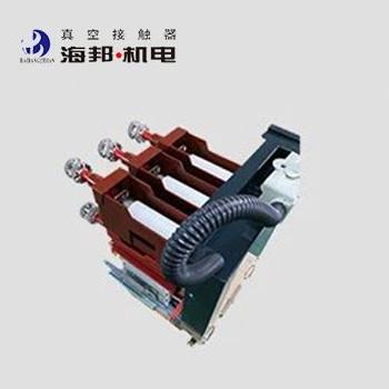 China 7.2kV 200A Driefasige vacuümcontactor fusiecombinatie-eenheid Te koop