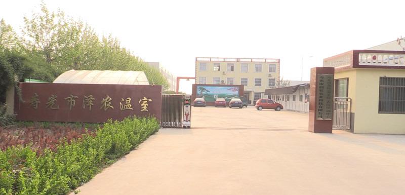 Verified China supplier - Shouguang Zenong Greenhouse Engineering Co., Ltd.