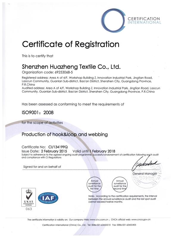 ISO9001:2008 - Shenzhen Huazheng Textile Co., Ltd.