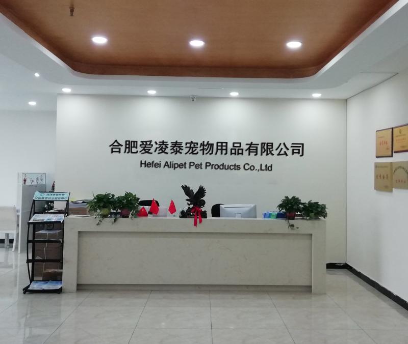 Verified China supplier - Hefei Alipet Pet Product Co;Ltd