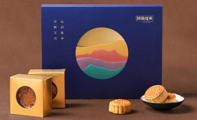 Chine Emballage de boîte-cadeau imprimé par aluminium de lustre 157gsm C2S Mooncake à vendre