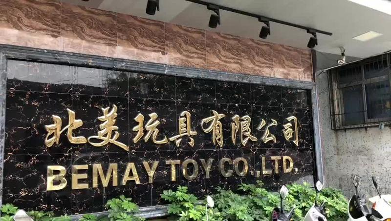 Verified China supplier - Bemay Toy Co., Ltd.