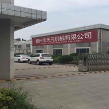 Verified China supplier - Taizhou Tianfan Machinery Co., Ltd.