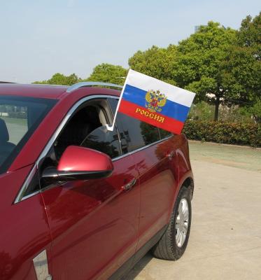 China Flag Factory Wholesale 30X45CM Russian Federation Design Word Cup Russia Car FLYING Flag With Plastic Flagpole for sale