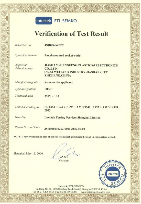 ITS ETL CERTIFICATE - Jiashan Dingsheng Electric Co.,Ltd.