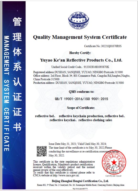 ISO9001 - Yuyao Ke'an Reflective Products Co., Ltd.