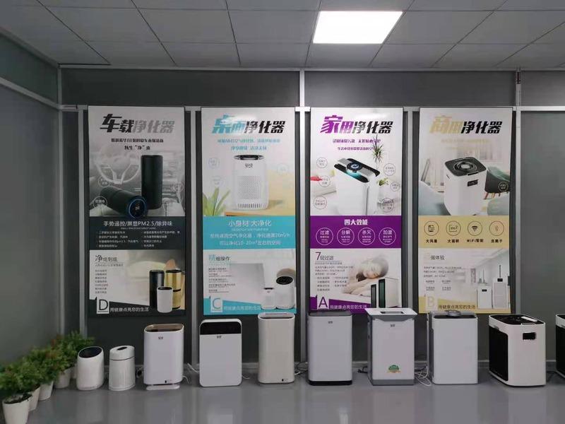 Verified China supplier - Shenzhen Shawn Bayer Purifier Co., Ltd.