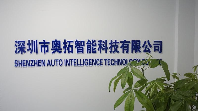 Verified China supplier - Shenzhen Auto Intelligence Technology Co., Ltd.