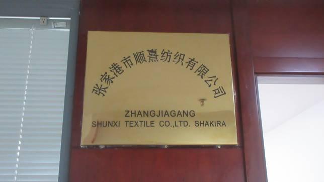 Verified China supplier - Zhangjiagang Weseek Co., Ltd.