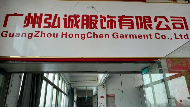 Verified China supplier - Guangzhou Hongcheng Clothing Co., Ltd.