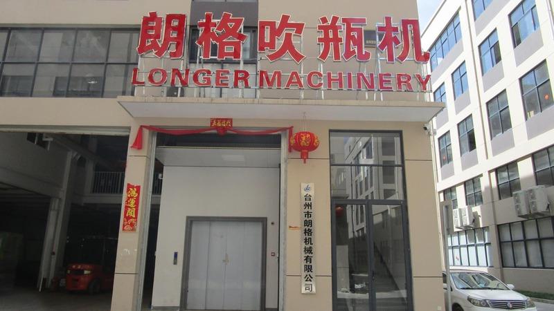 Verified China supplier - Taizhou Longer Machinery Co., Ltd.