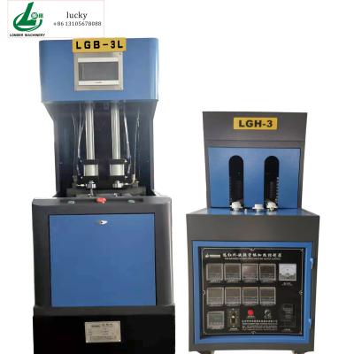 China Semi automatic machine 1 L 2 L bottle 2 cavity LGB-3L blow molding machine blow molding water bottle for sale