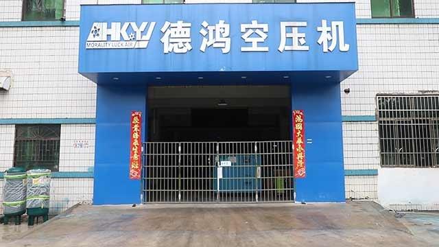 Geverifieerde leverancier in China: - Huizhou Dehong Air Compressor Co., Ltd.