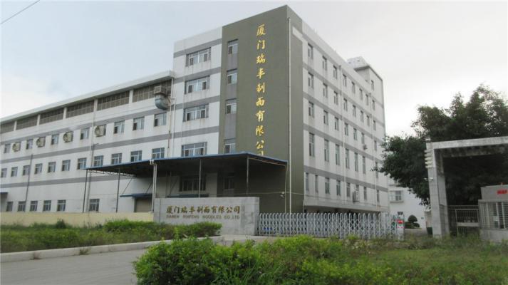 Verified China supplier - Xiamen Ruifeng Noodles Co., Ltd.