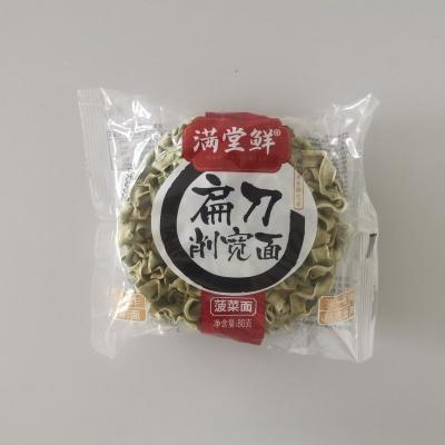 China High Quality Low Fat Widely Used Science Wheat Noodles Healthy Spinach Dry Noodles for sale