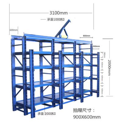 China 3100 x 600 x 2000 Regular Industrial Q235 Steel Mold Racking Systems with Crane for sale