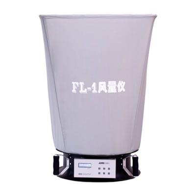 China Sothis Exclusive Patent Product FL-1 Air Flow Air Capture Hood FL-1 for sale