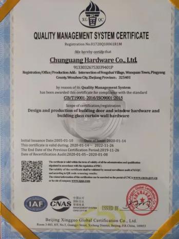 ISO9001 - Chunguang Hardware Co., Ltd.