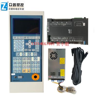 China NEW and ORIGINAL PORCHESON Injection Plastic Molding Machine MS700 + MS210A Control System PLC (7