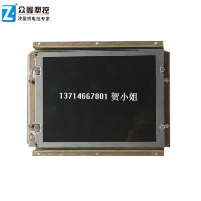 China Screen Techmation AA084VC03 8.4inch industrial color lcd screen with board /display box drvier for Haitian injection molding machine for sale