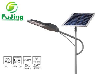 China Waterproof IP65  LED Solar street light 50W high lumen LED solar street light Dark grey color for sale