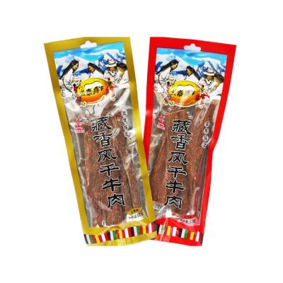 China Disposable Custom Printed Clear Beef Jerky Snacks Vacuum Bag Container for sale