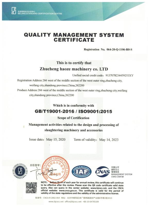 ISO9001 - Zhucheng Haoze Machinery Co., Ltd.