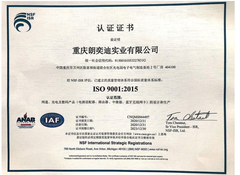 Verified China supplier - Chongqing Lavid Industry Co., Ltd. Shenzhen Branch