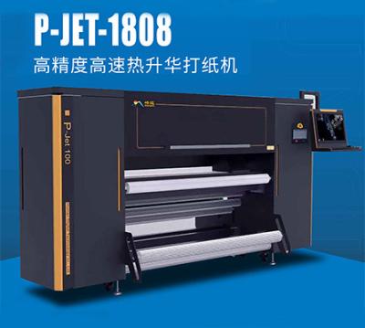 China Super high speed hotels 1.8m sublimation paper printer with 8 heads S3200: 300*1200DPI 400 sqm/hr for sale