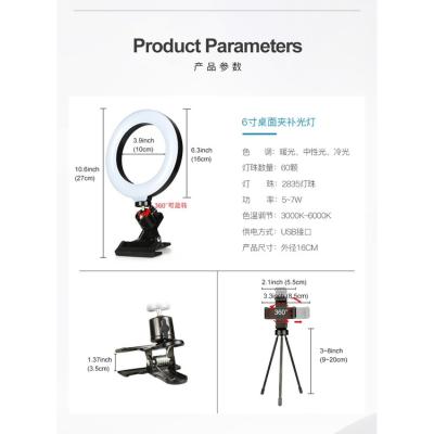 China Cheap Custom PORTABLE Inches Phone Holder Led Ring Light With Tripod Stand for sale